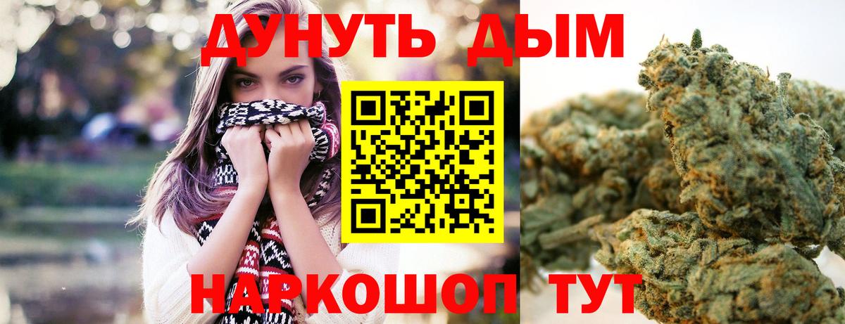 НБОМе  Гашиш  Кокаин  Вход с VPN  Моршанск  МЕФ кристаллы 